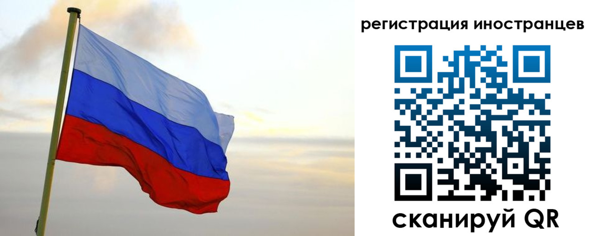 прописка 2025 в Котельниках