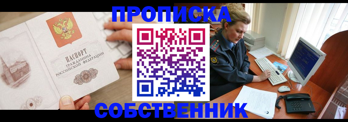 форма 3 в Котельниках