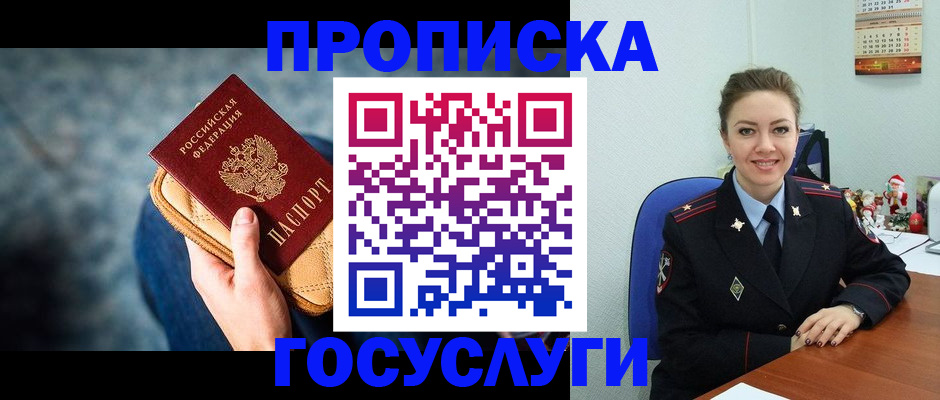 регистрация для школы в Котельниках